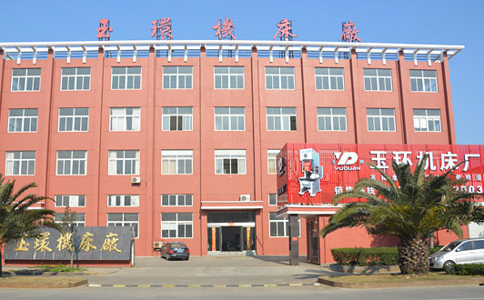 玉环机床厂 玉环机床厂